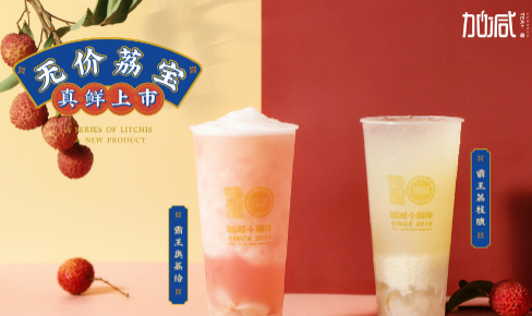 ag旗舰厅官网入口茶饮|奶茶加盟门店选址怎么判别哪里更适合