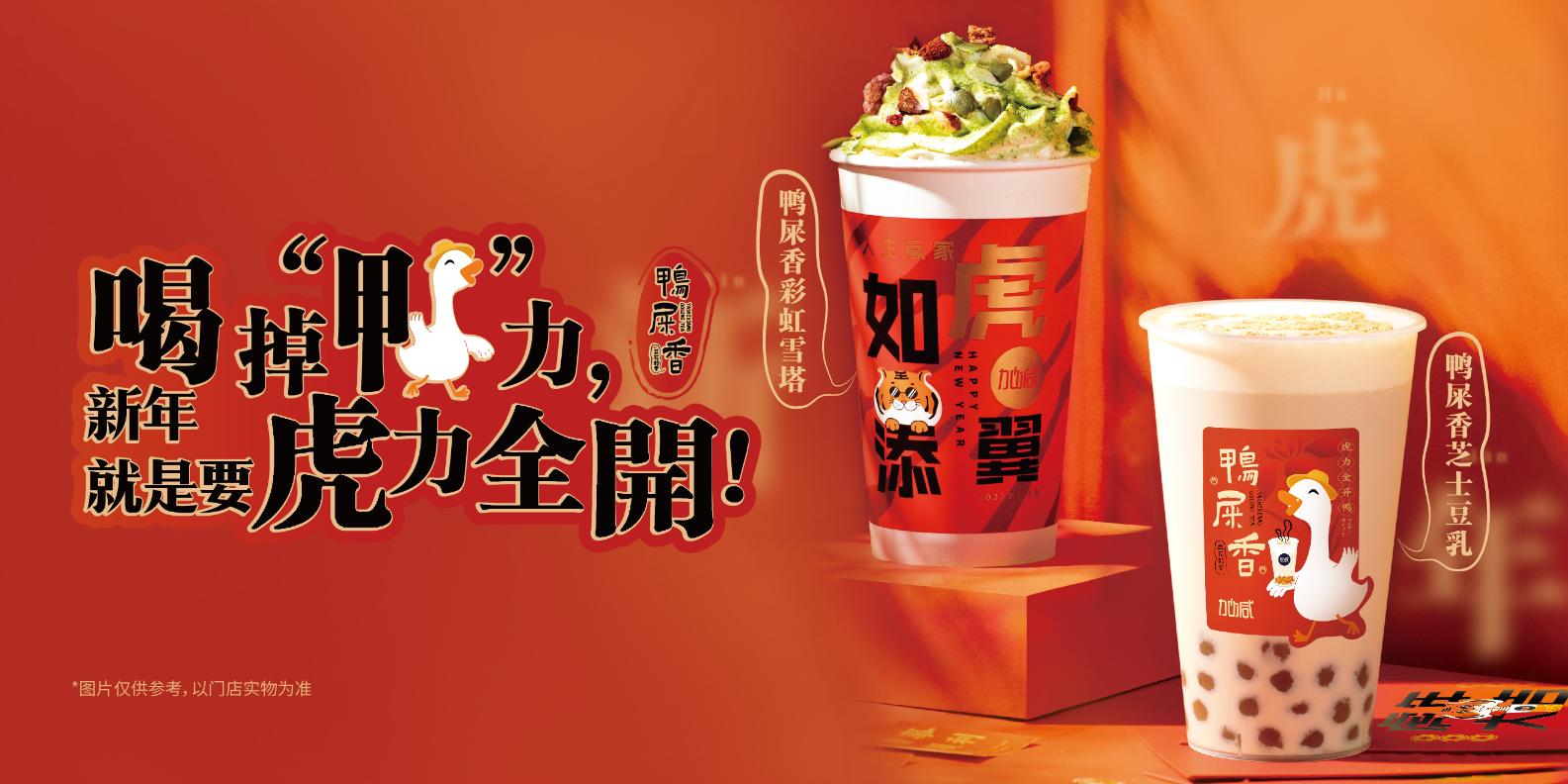 ag旗舰厅官网入口茶饮：奶茶店的日常销量应如何提升