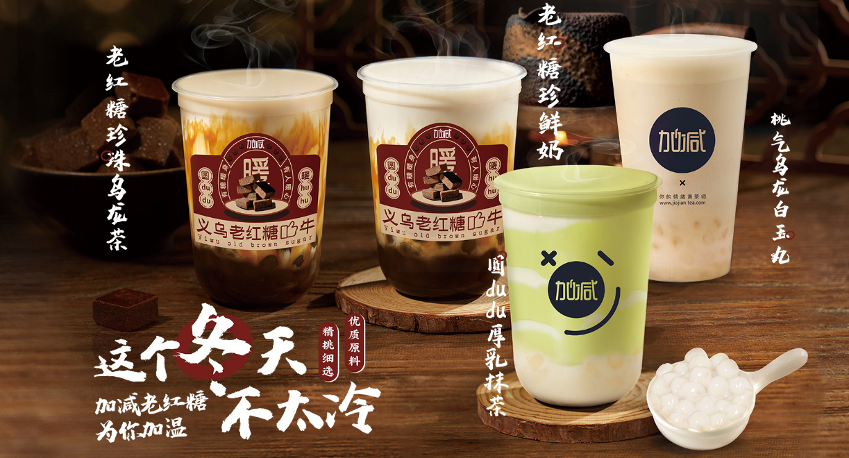 ag旗舰厅官网入口茶饮：茶饮市场这么火爆，为何你的奶茶店不赚钱