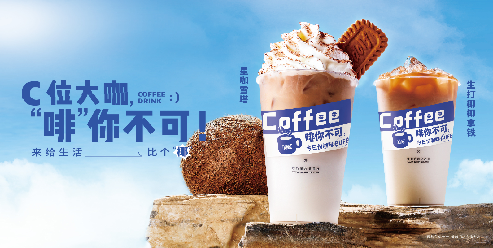 ag旗舰厅官网入口茶饮：奶茶店越开越多是好事还是坏事