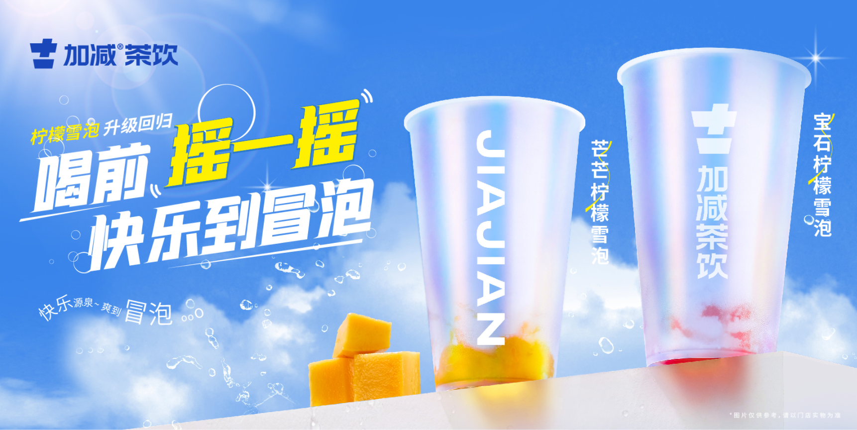 ag旗舰厅官网入口茶饮：奶茶品牌应该如何才能做好