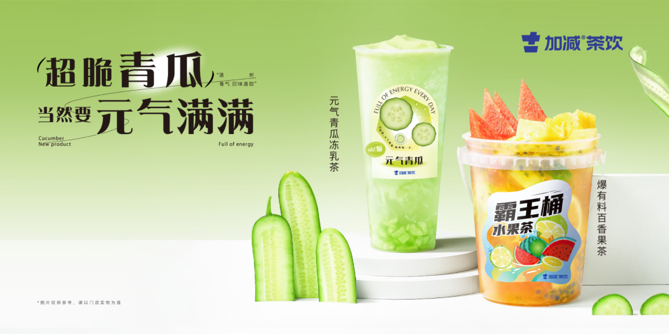 ag旗舰厅官网入口茶饮|奶茶加盟的区域限制是出于什么原因