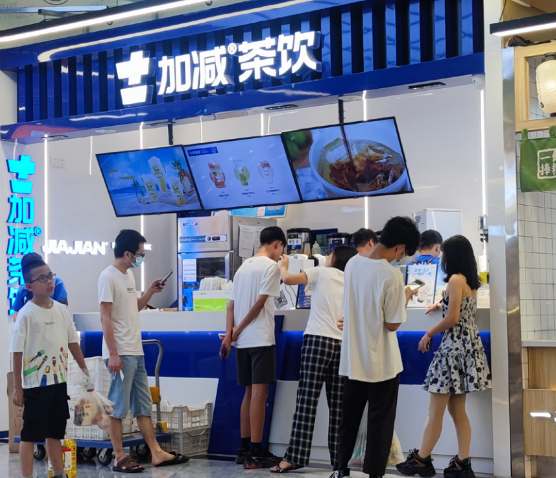 ag旗舰厅官网入口茶饮
