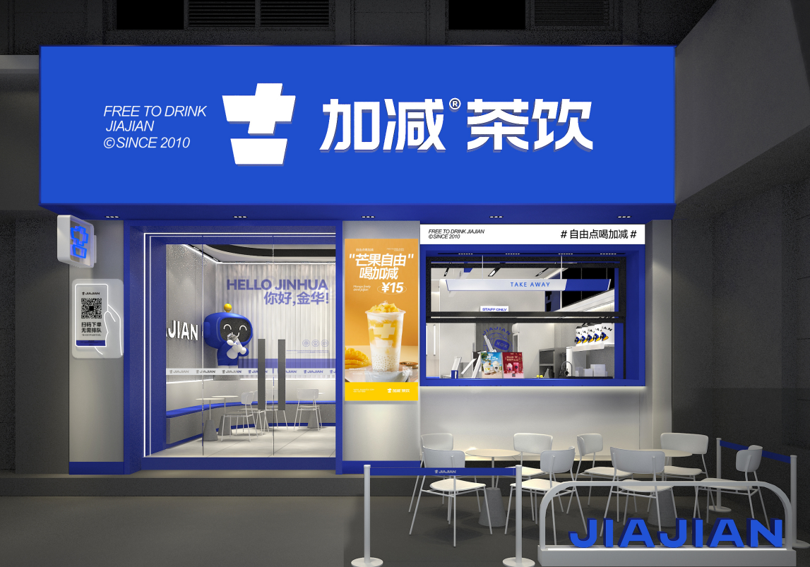ag旗舰厅官网入口茶饮