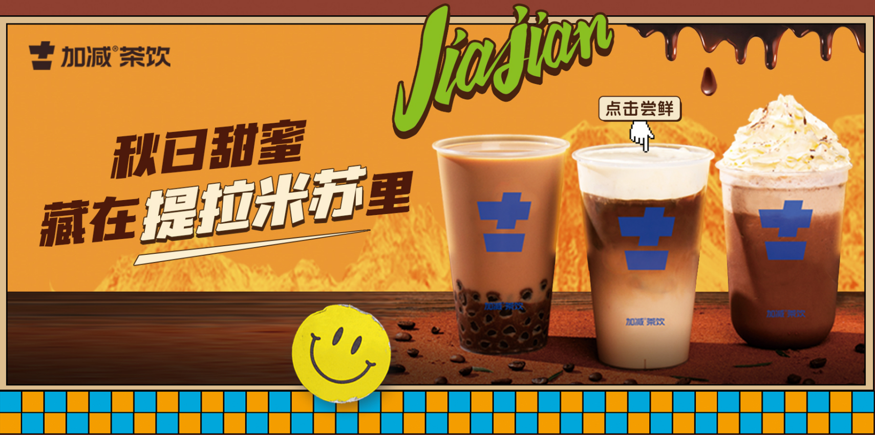 ag旗舰厅官网入口茶饮