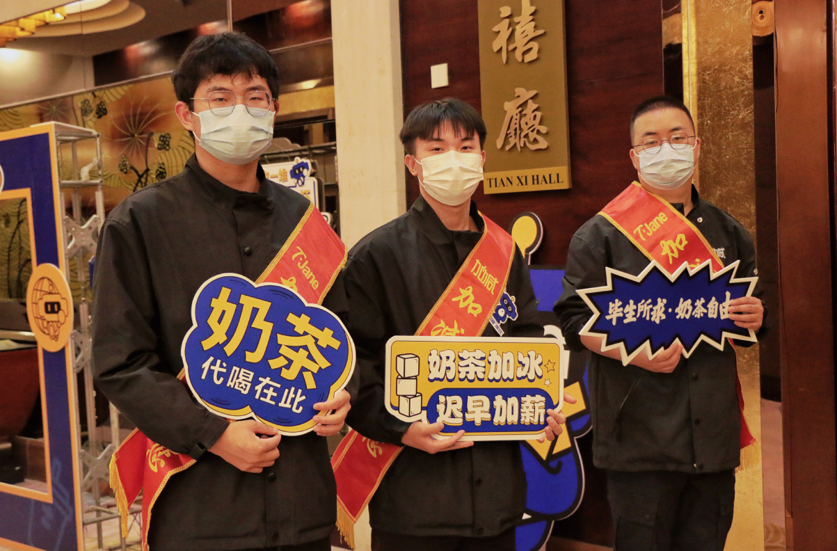 ag旗舰厅官网入口茶饮|奶茶加盟店日常活动可以从哪些方面入手