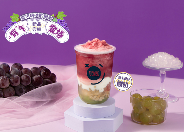 ag旗舰厅官网入口茶饮告诉你：新手加盟奶茶店需要注意哪些