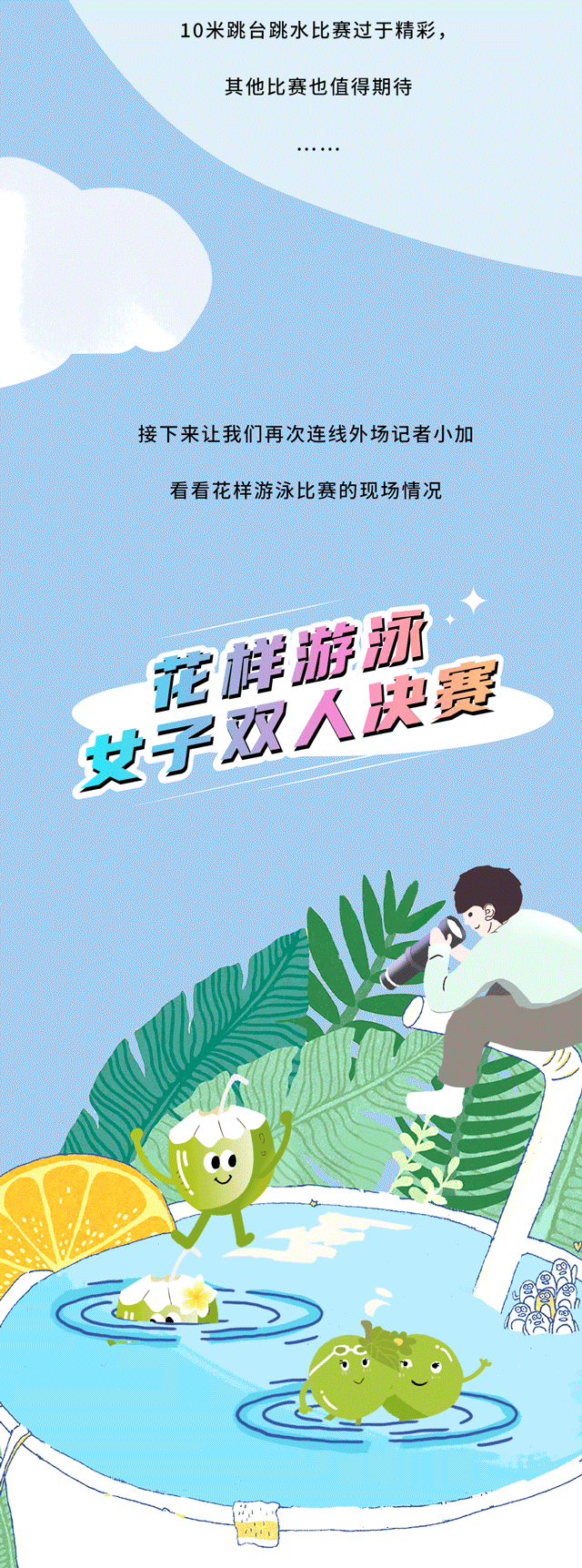 ag旗舰厅官网入口茶饮