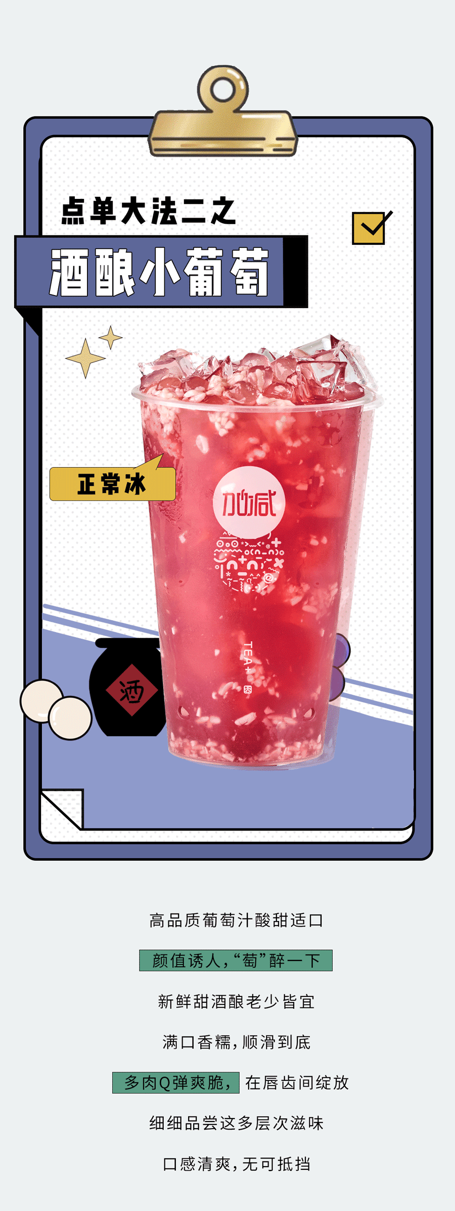 ag旗舰厅官网入口奶茶