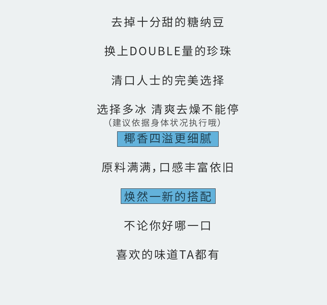 ag旗舰厅官网入口奶茶