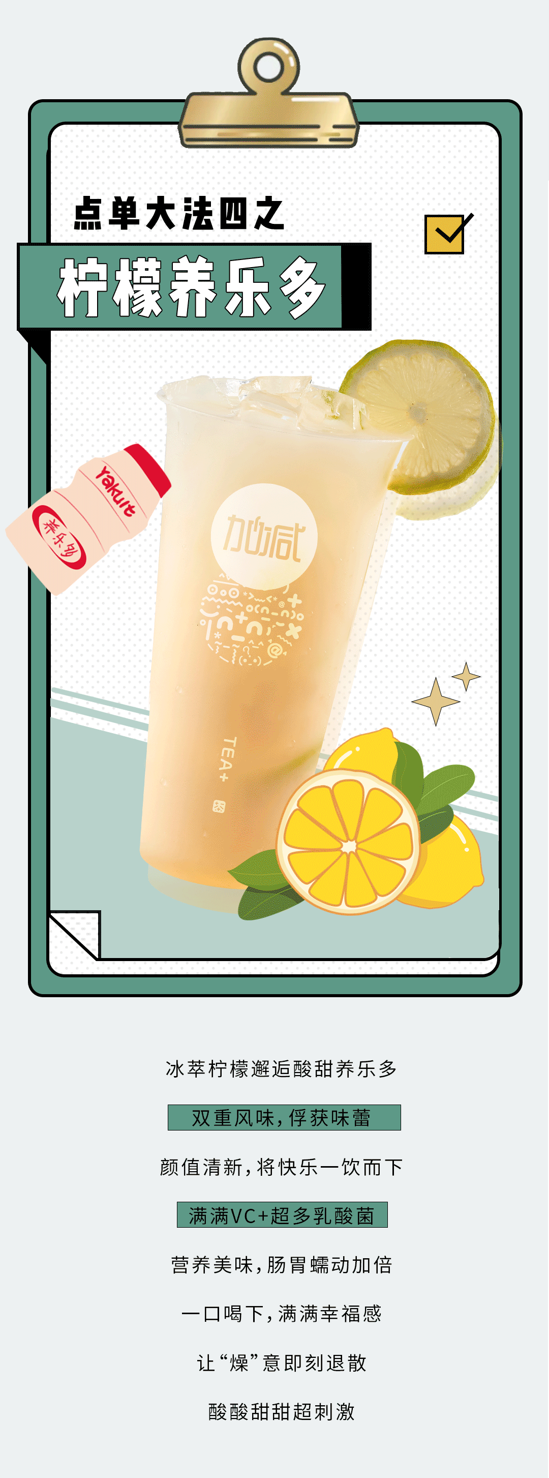 ag旗舰厅官网入口奶茶