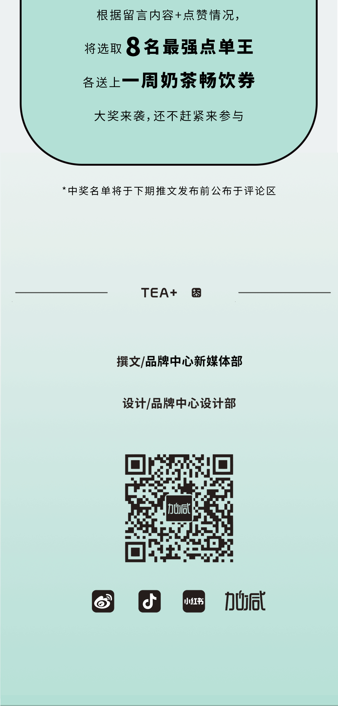 ag旗舰厅官网入口奶茶