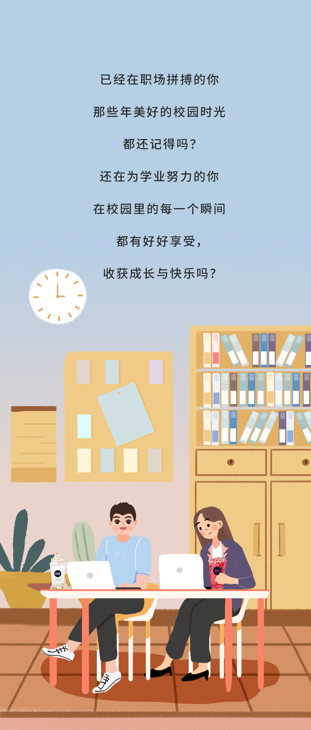 ag旗舰厅官网入口奶茶