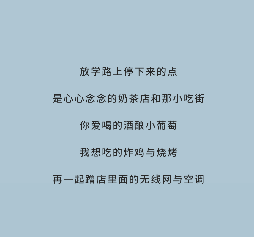 ag旗舰厅官网入口奶茶