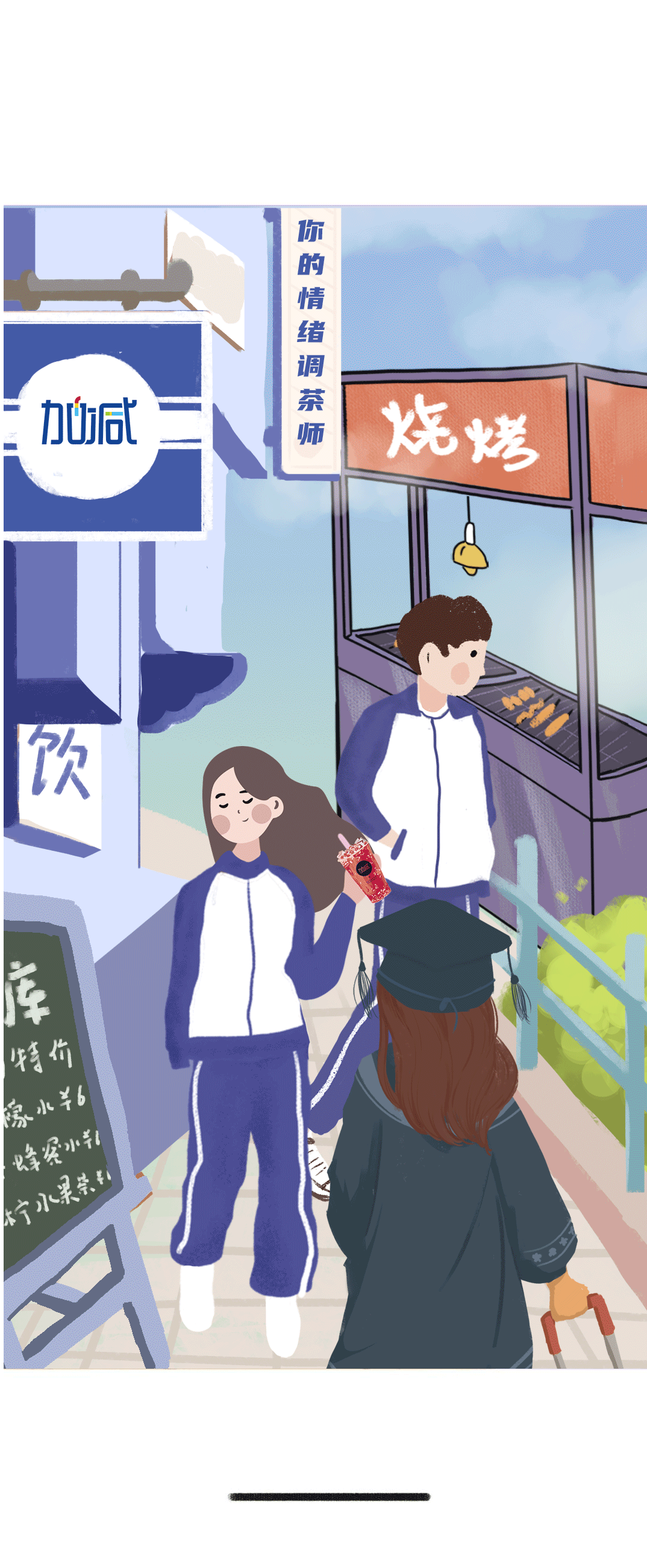 ag旗舰厅官网入口奶茶