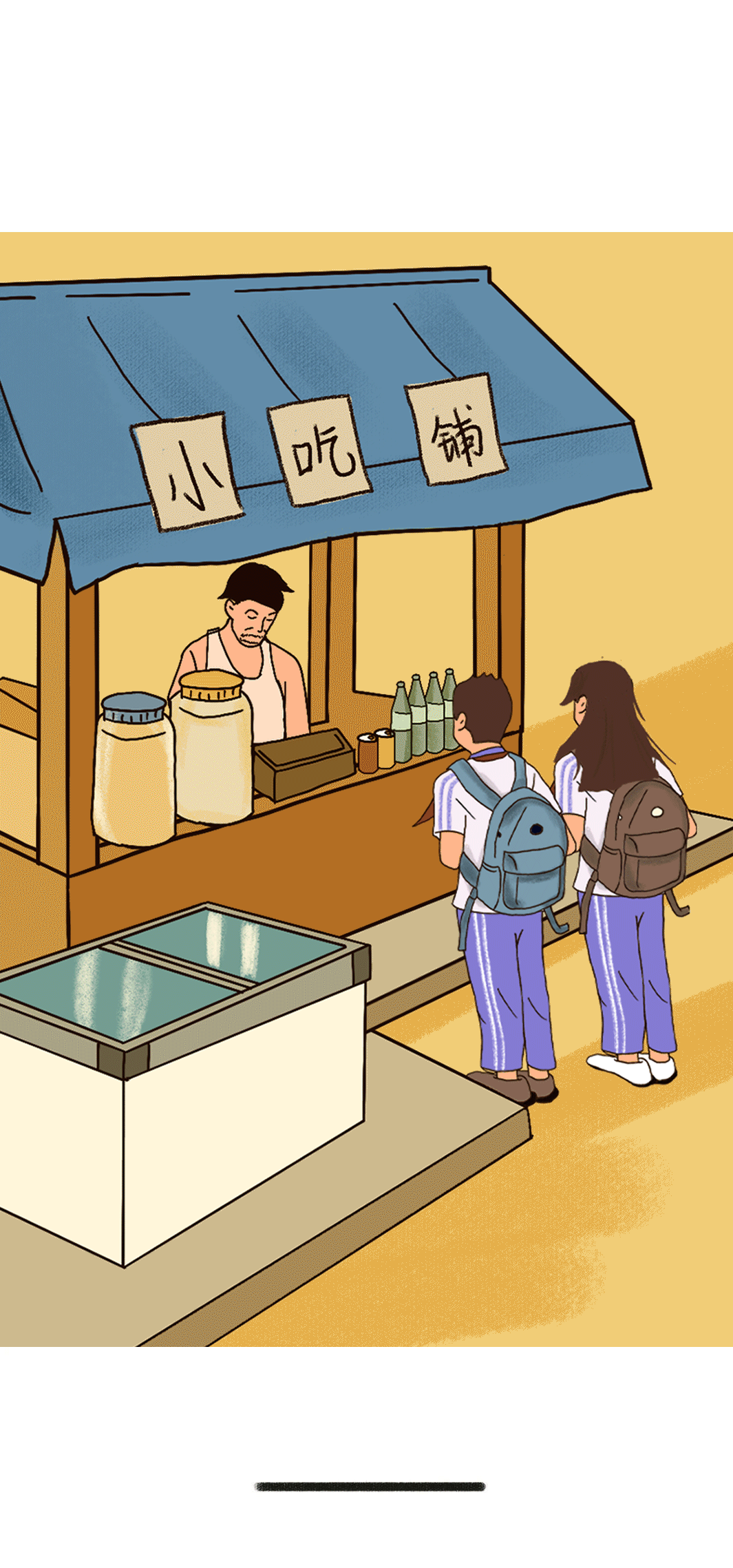 ag旗舰厅官网入口奶茶
