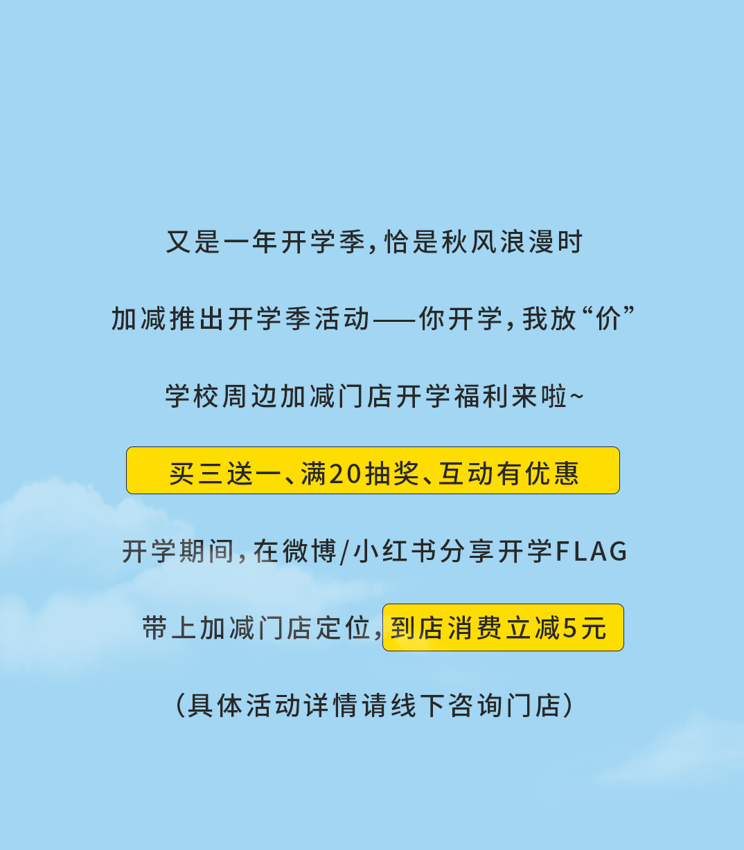 ag旗舰厅官网入口奶茶