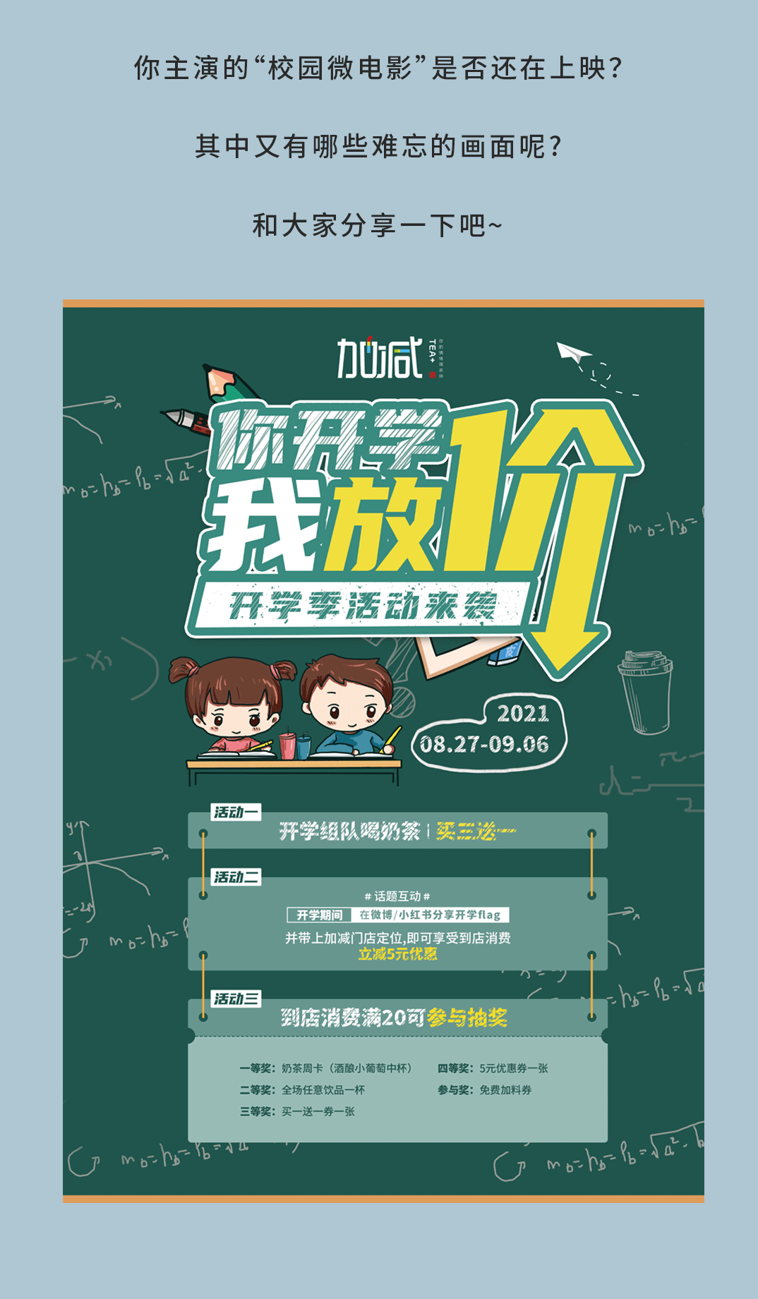 ag旗舰厅官网入口奶茶
