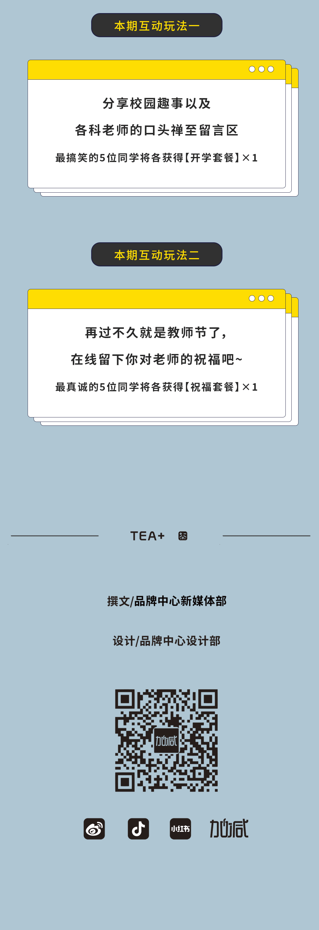 ag旗舰厅官网入口奶茶