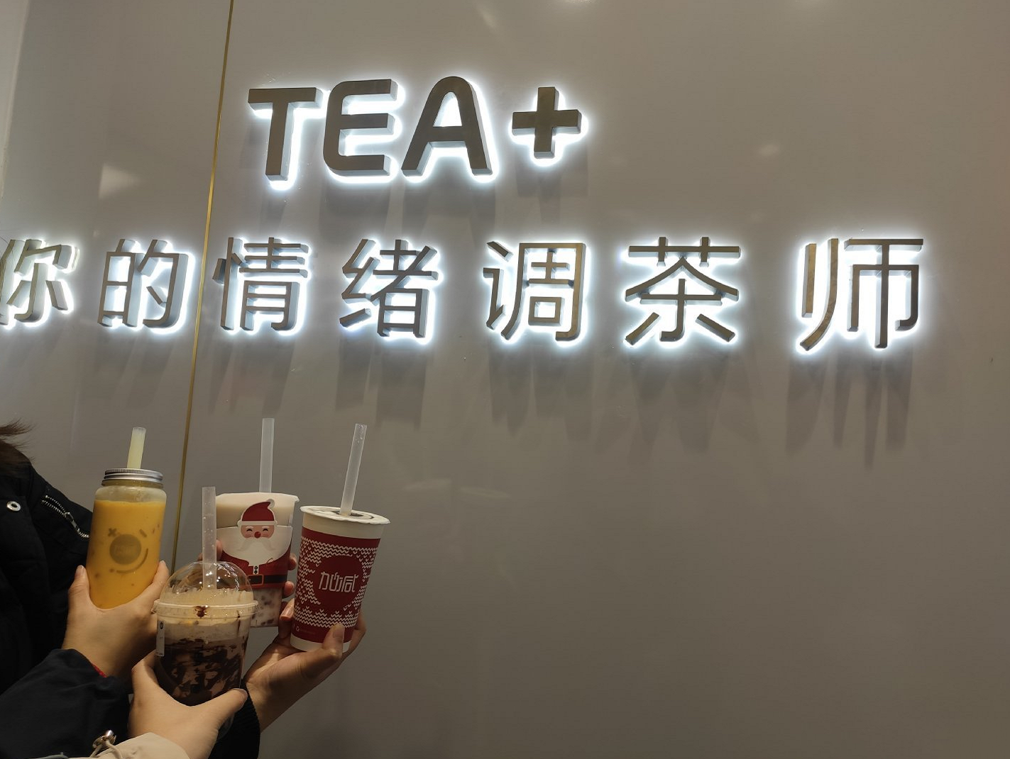 ag旗舰厅官网入口茶饮