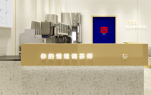 创新求变，ag旗舰厅官网入口茶饮立身茶饮市场稳步发展