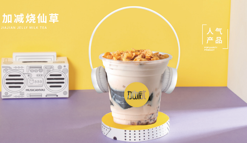 ag旗舰厅官网入口茶饮|准备进入奶茶行业了解这些知识没有坏处