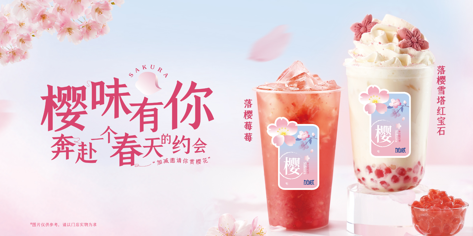 ag旗舰厅官网入口茶饮：实地考察对于开奶茶店的重要性