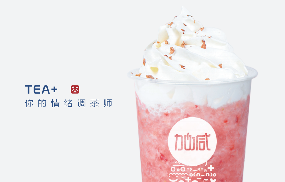 ag旗舰厅官网入口奶茶：做专业的奶茶加盟品牌需要具备哪些条件
